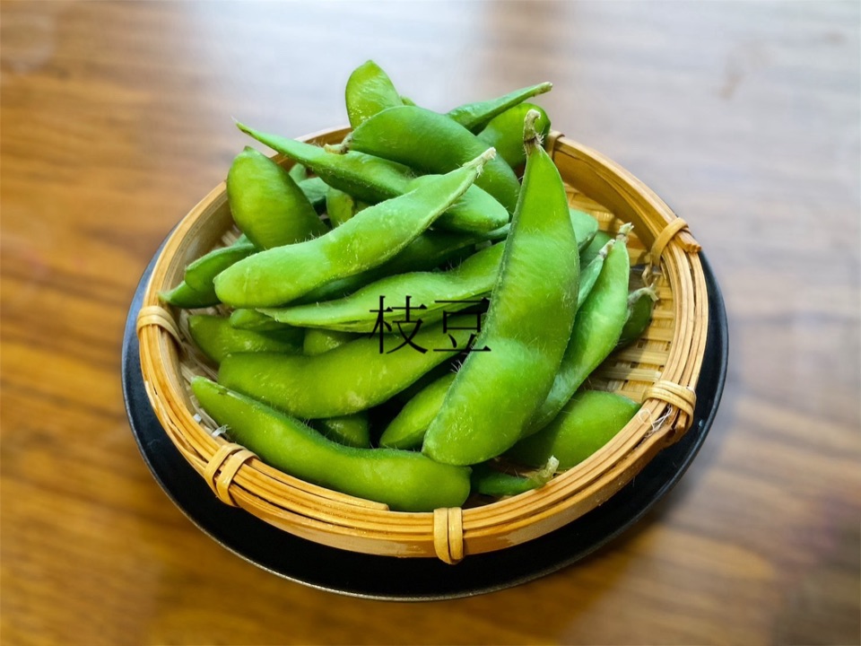 枝豆