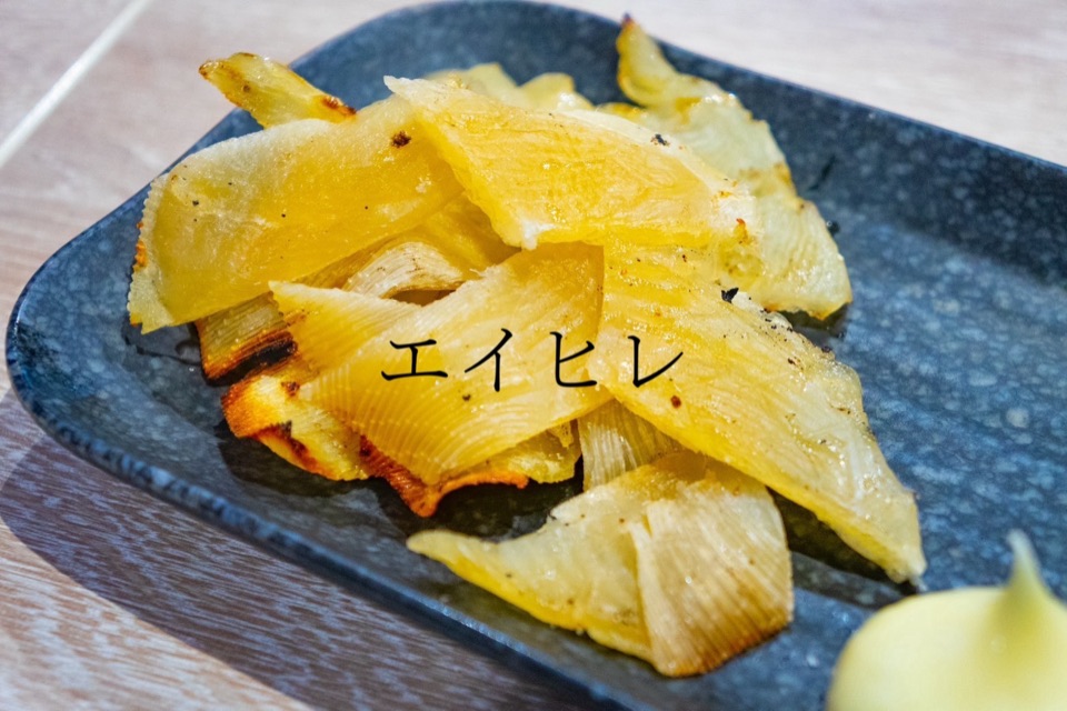 エイヒレ