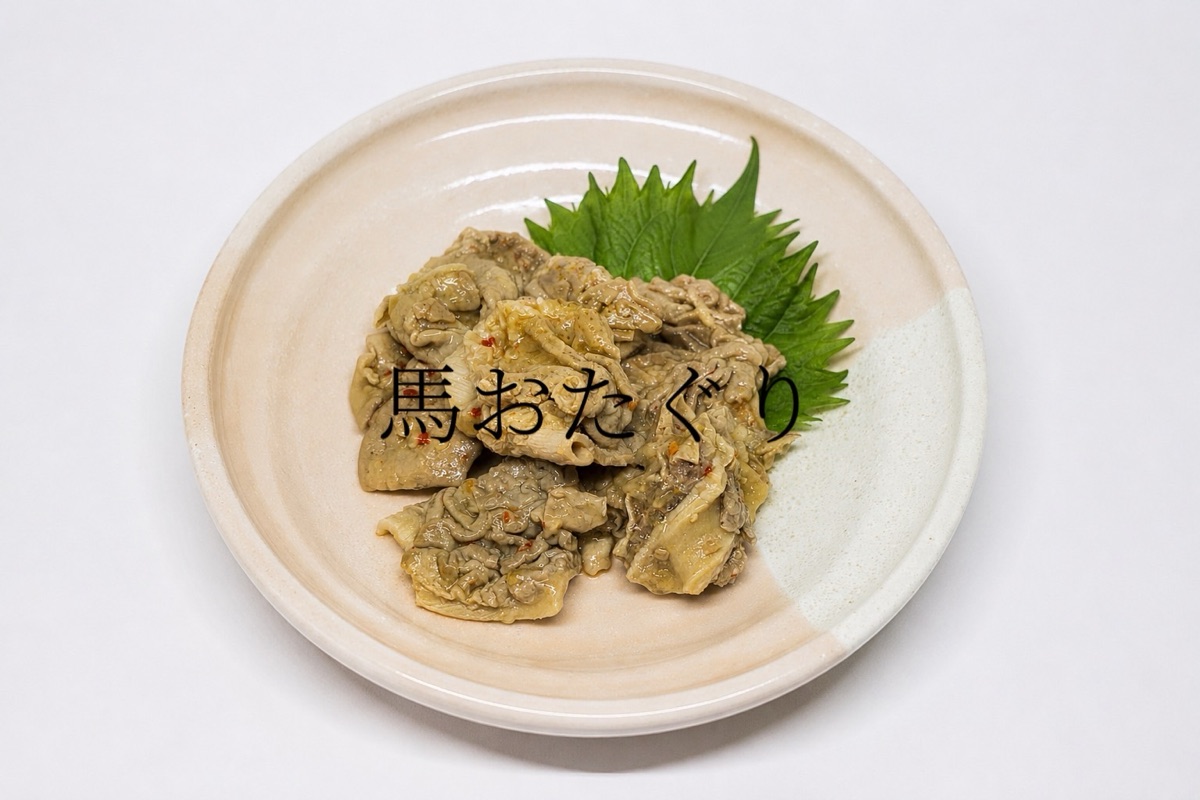 馬おたぐり