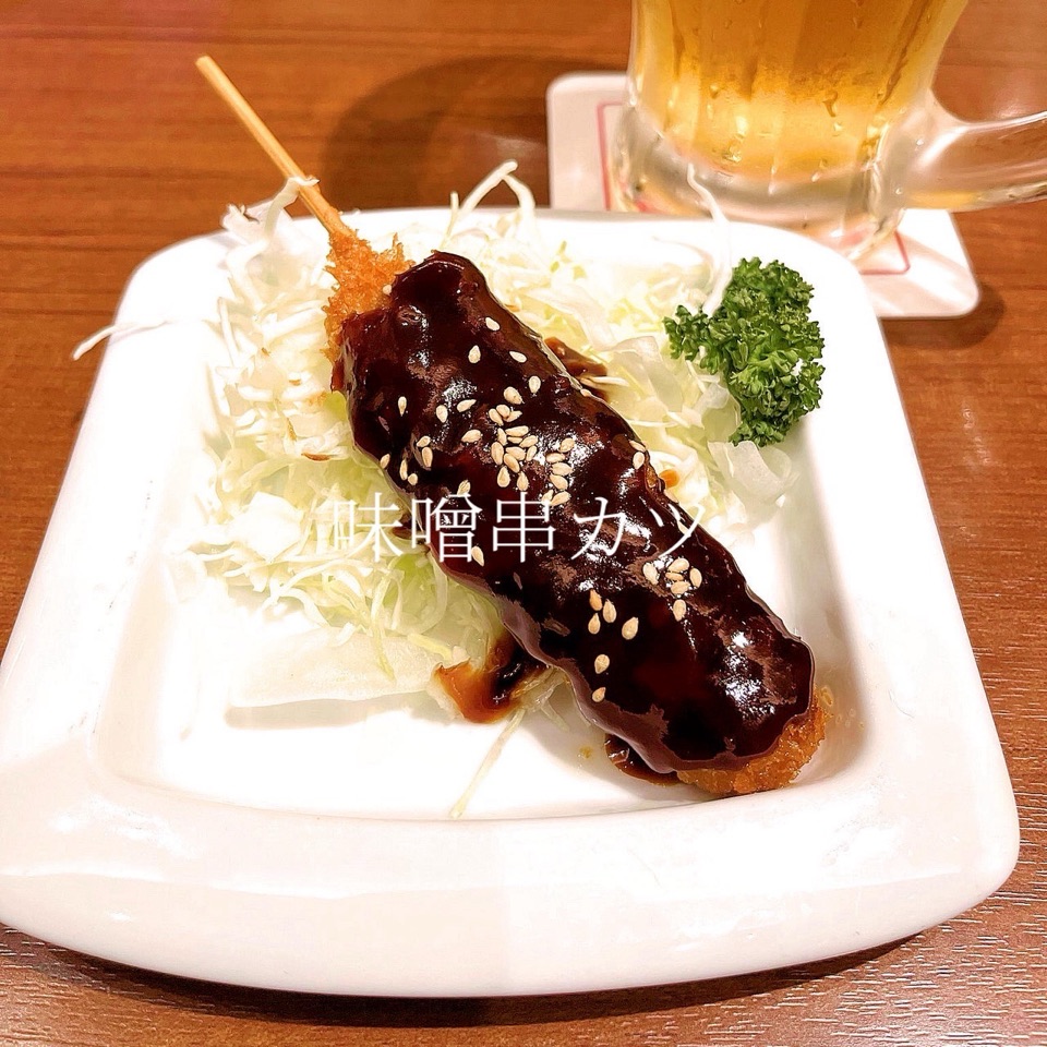 味噌串カツ